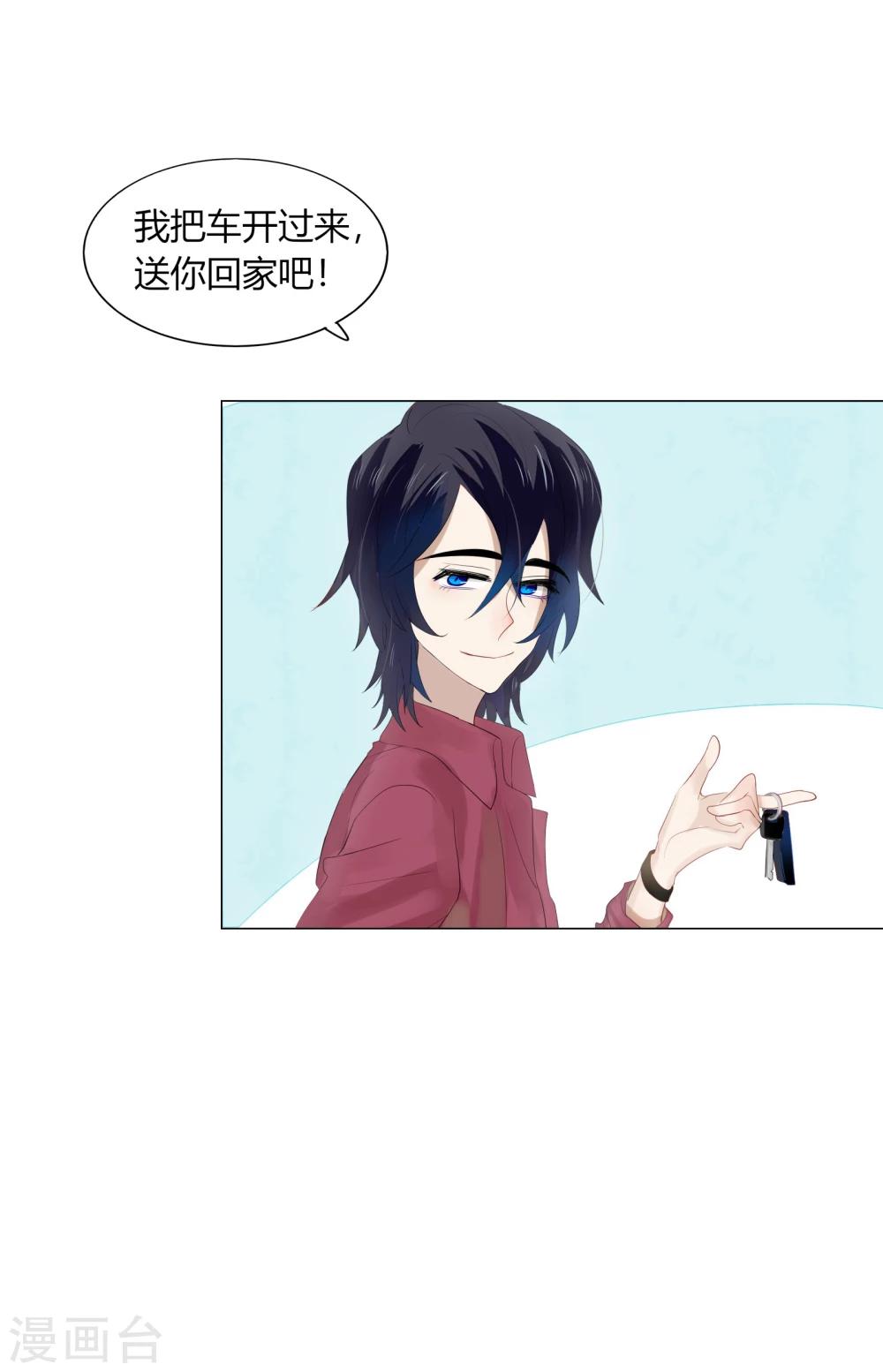 第65话(1/2)-第65话