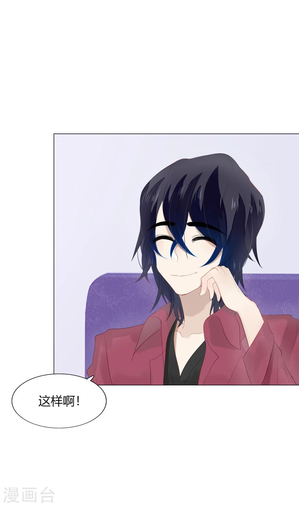 第67话(1/2)-第67话