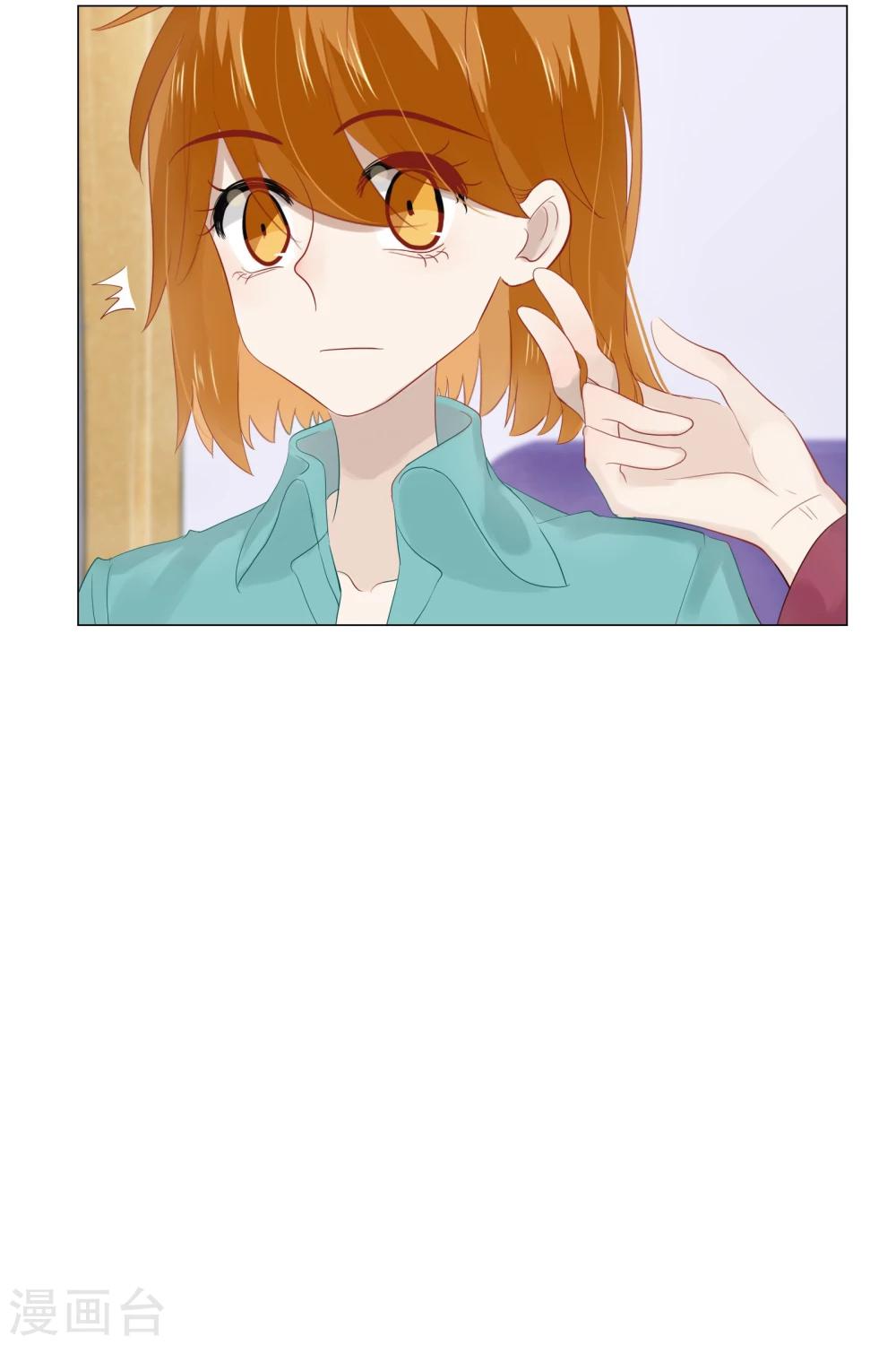 第67话(1/2)-第67话