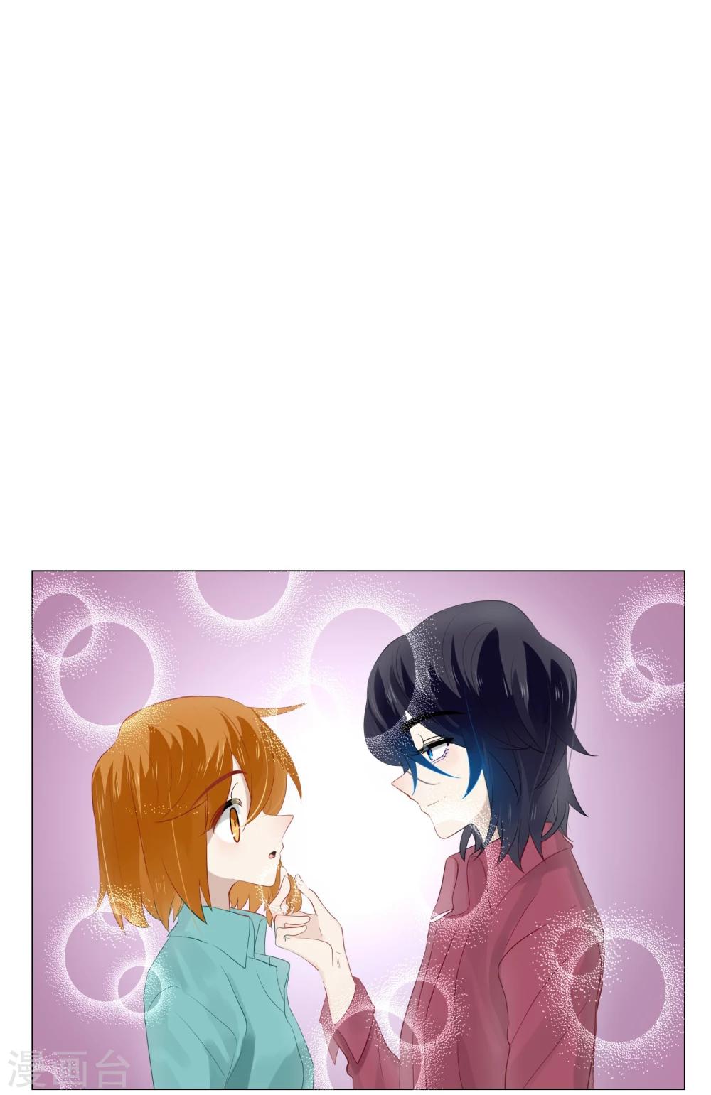 第67话(1/2)-第67话