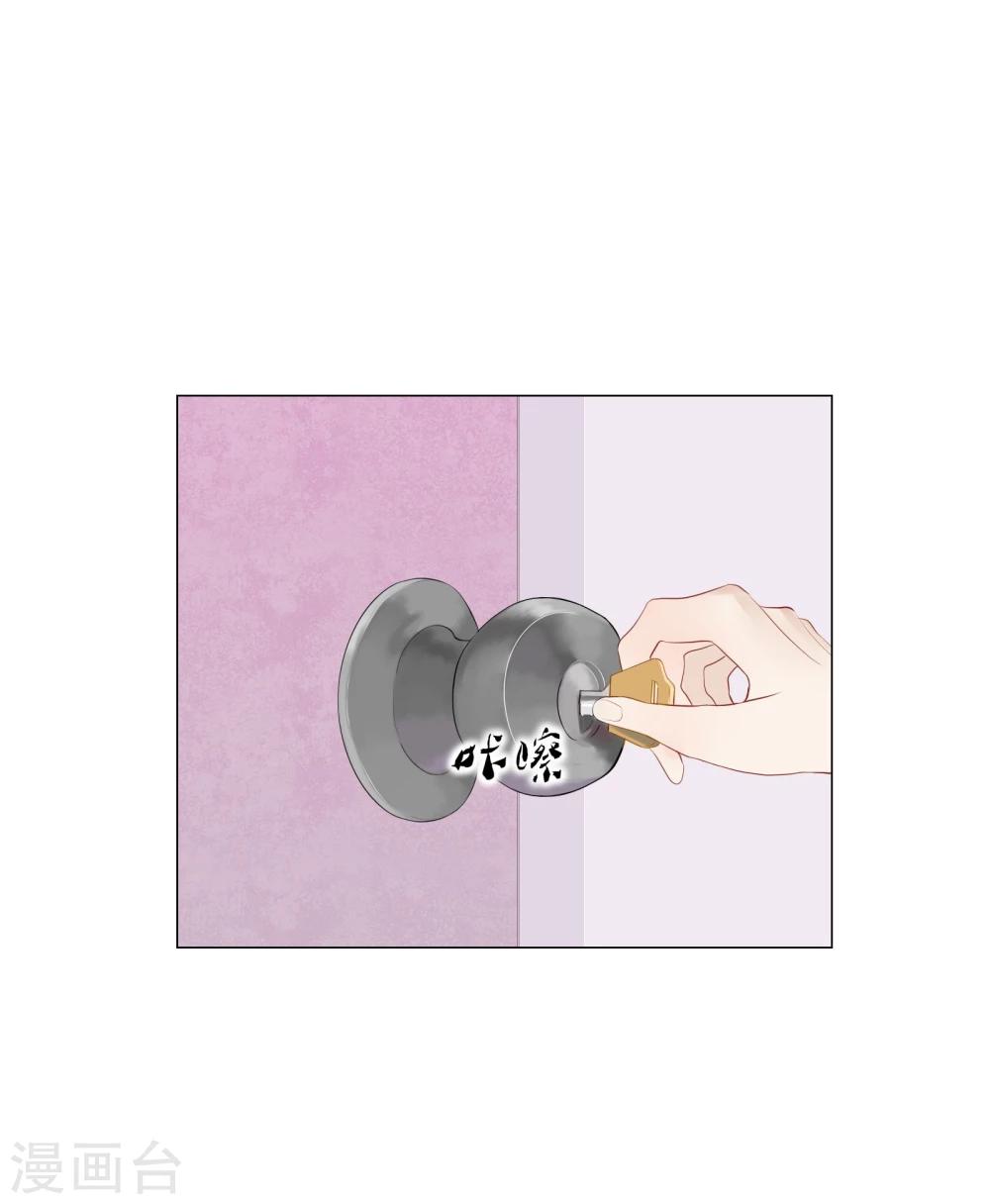 第67话(1/2)-第67话