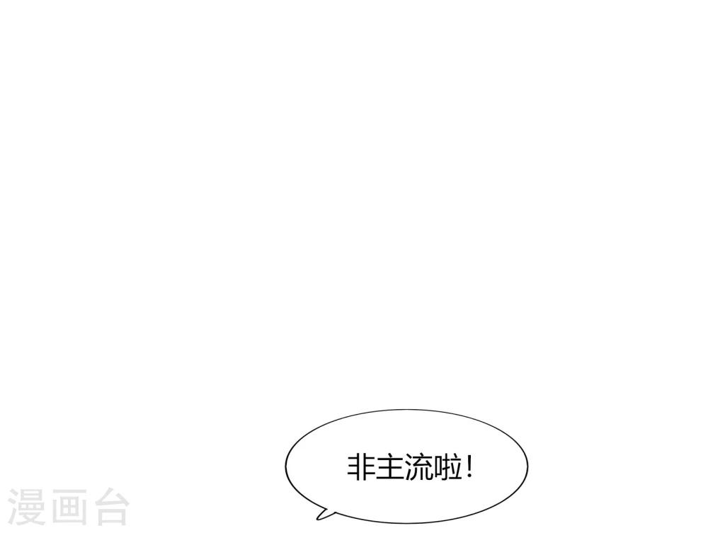 第67话(1/2)-第67话