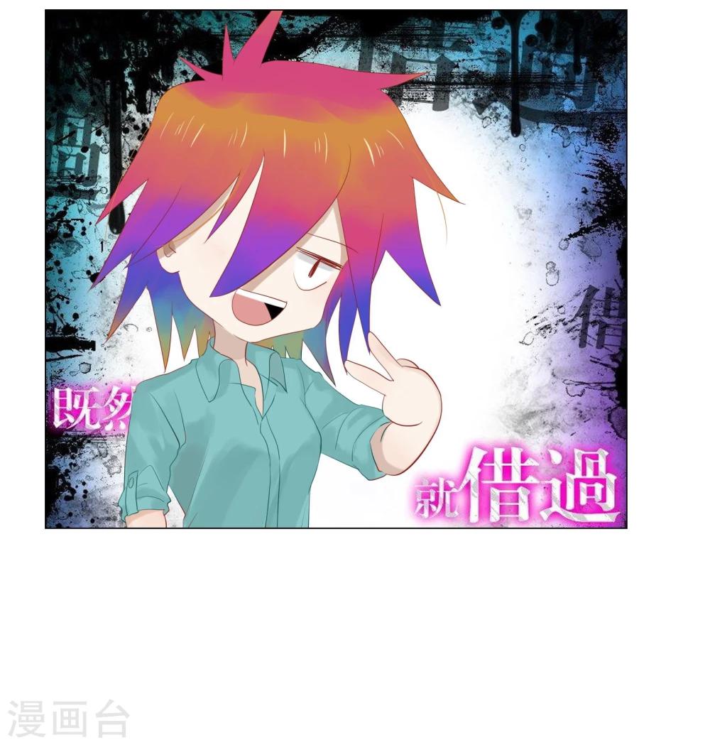 第67话(1/2)-第67话