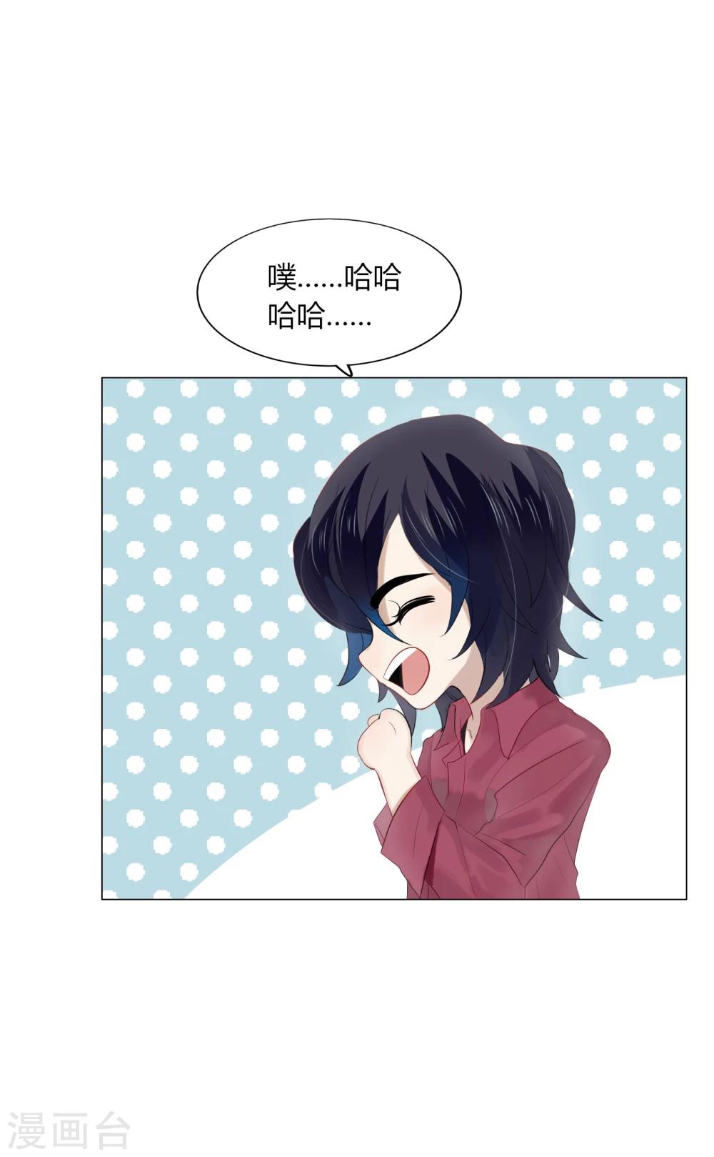 第67话(1/2)-第67话