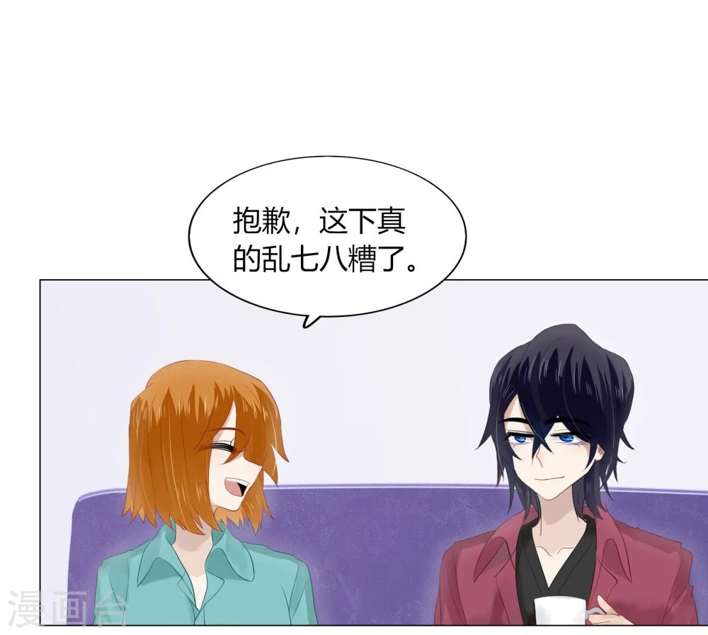 第67话(1/2)-第67话