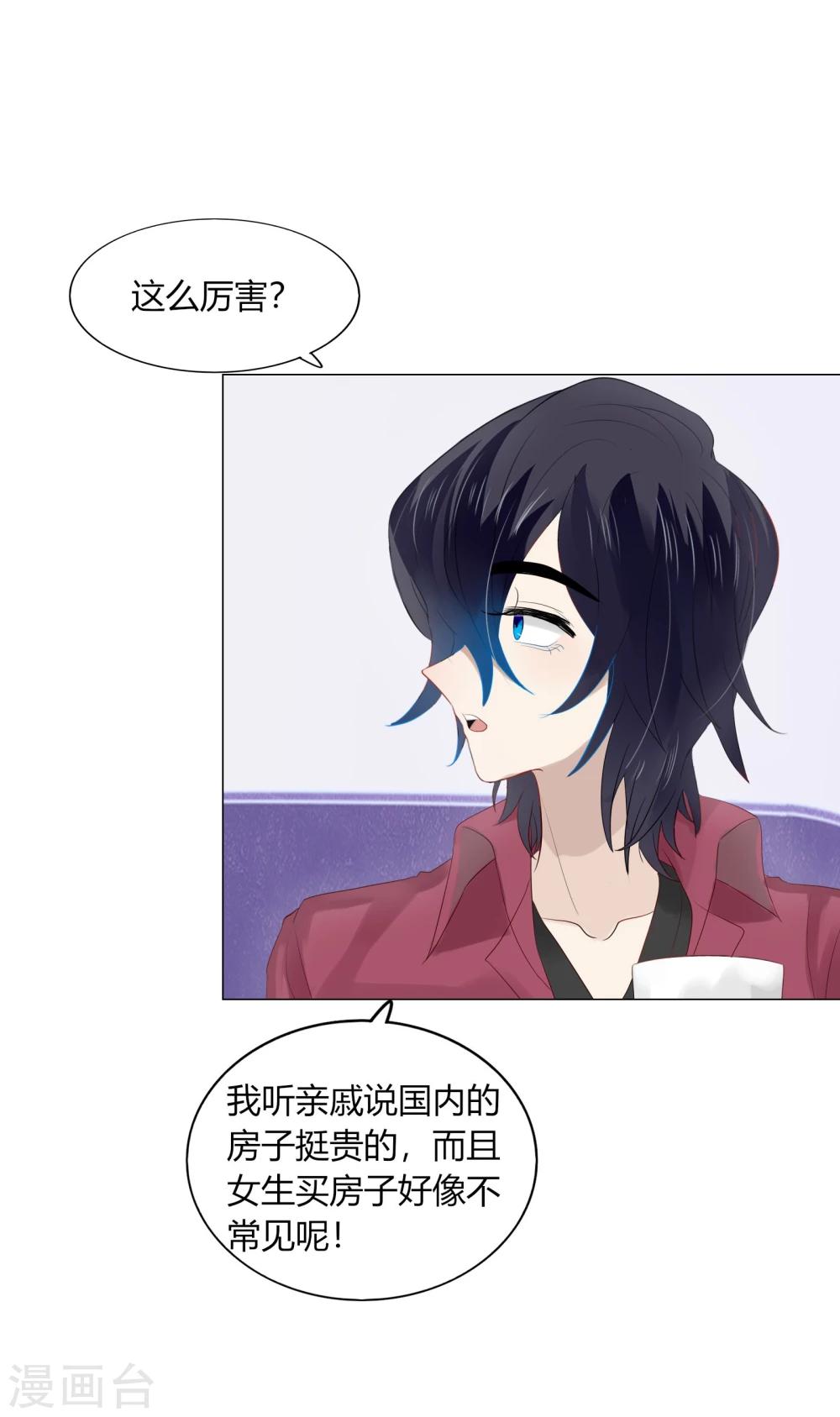 第67话(1/2)-第67话