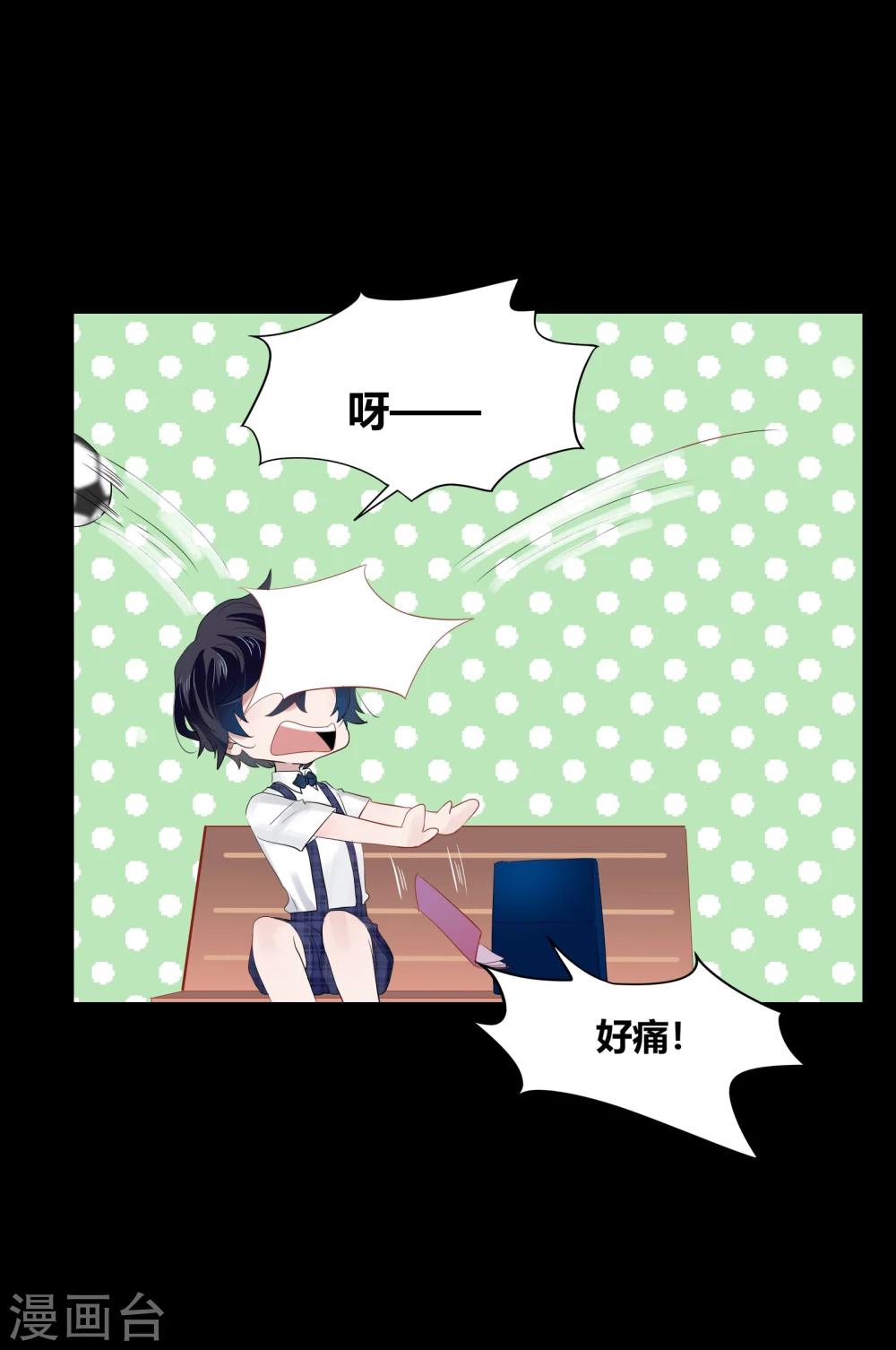 第67话(1/2)-第67话