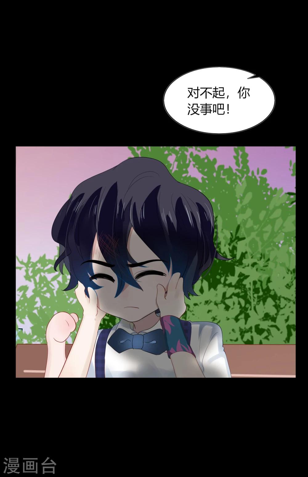 第67话(1/2)-第67话