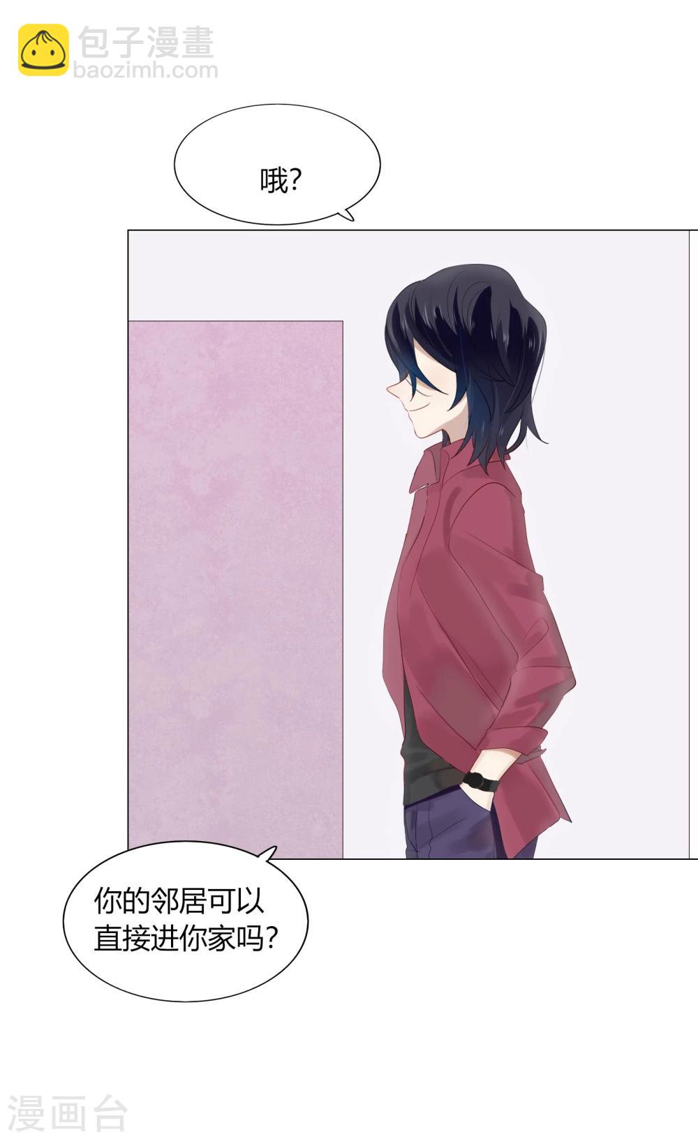 第67话(1/2)-第67话