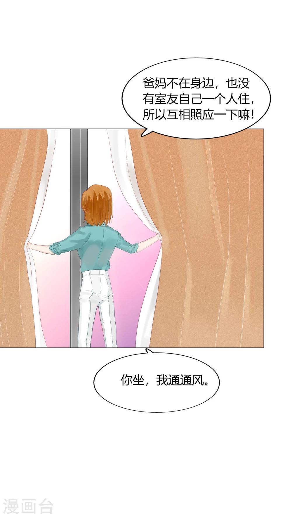 第67话(1/2)-第67话