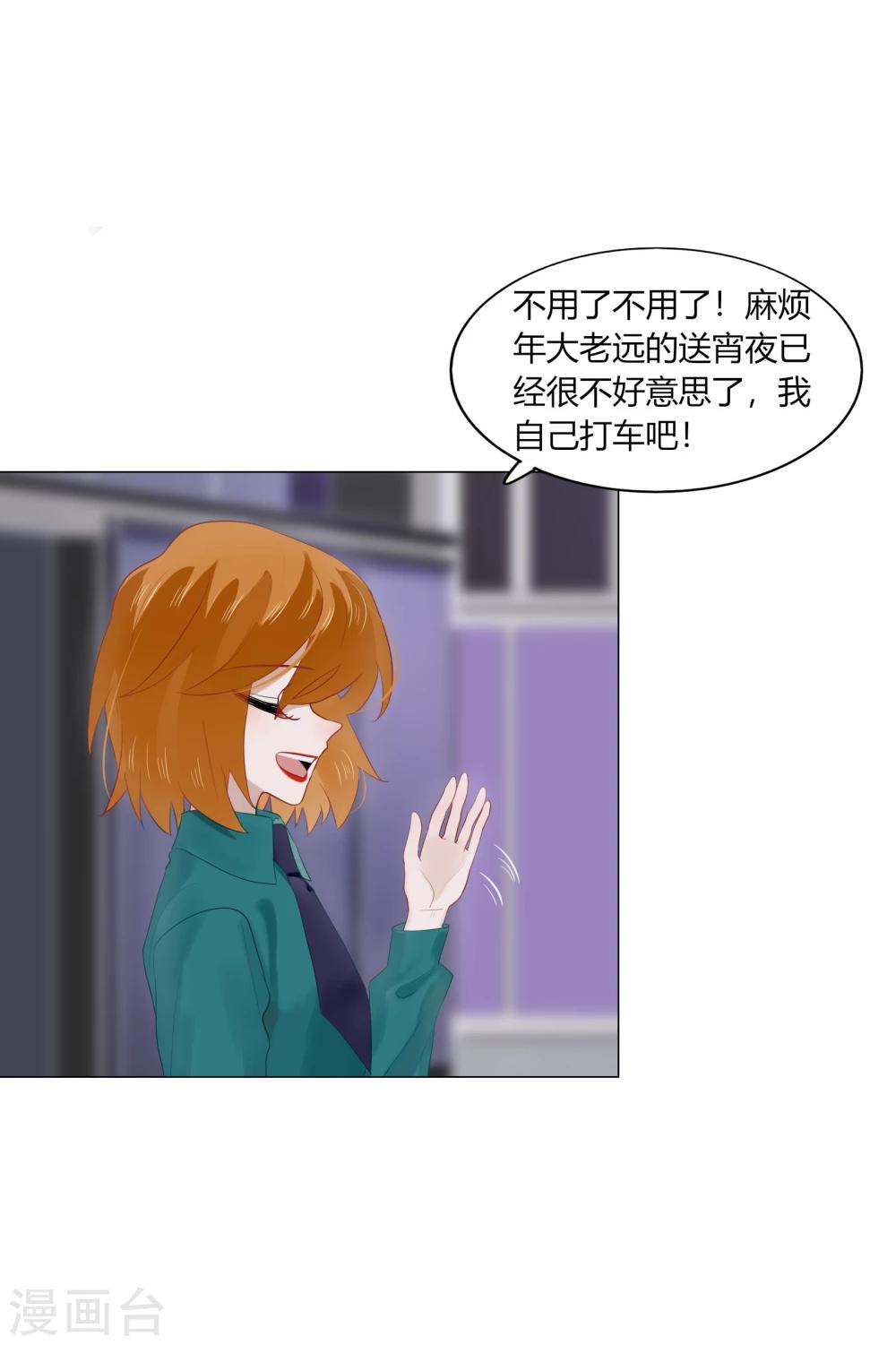 第69话(1/2)-第69话