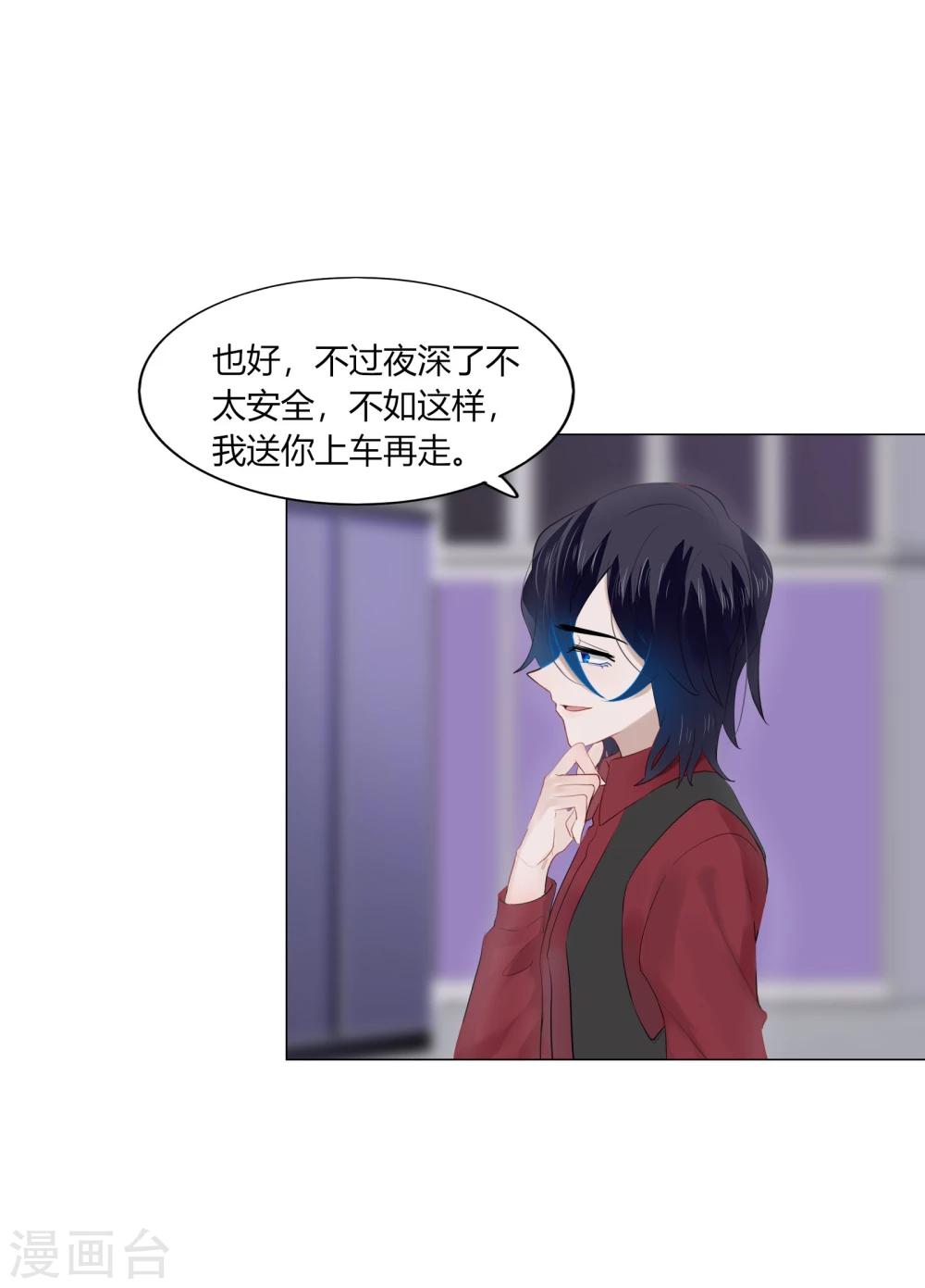 第69话(1/2)-第69话