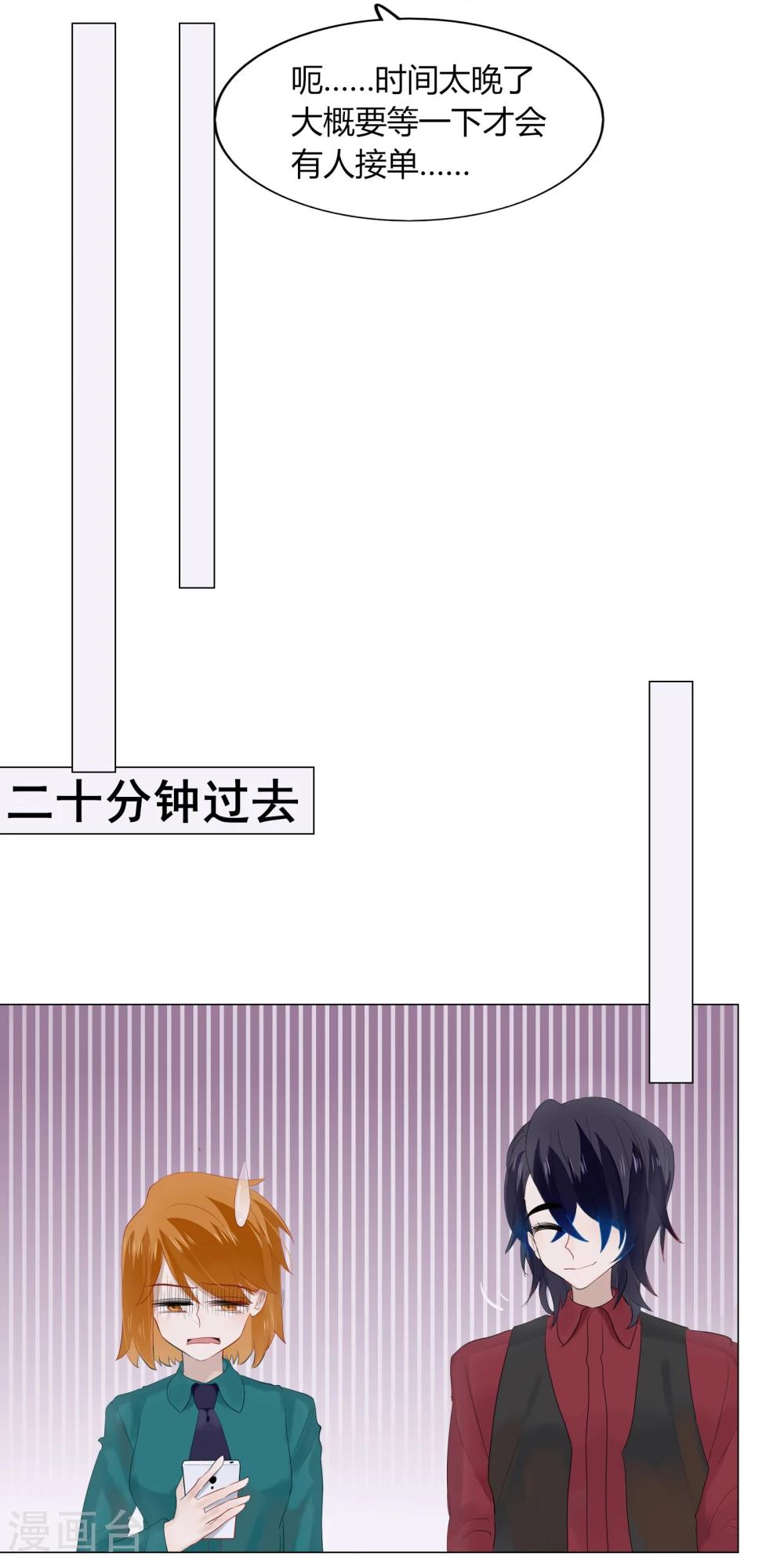 第69话(1/2)-第69话