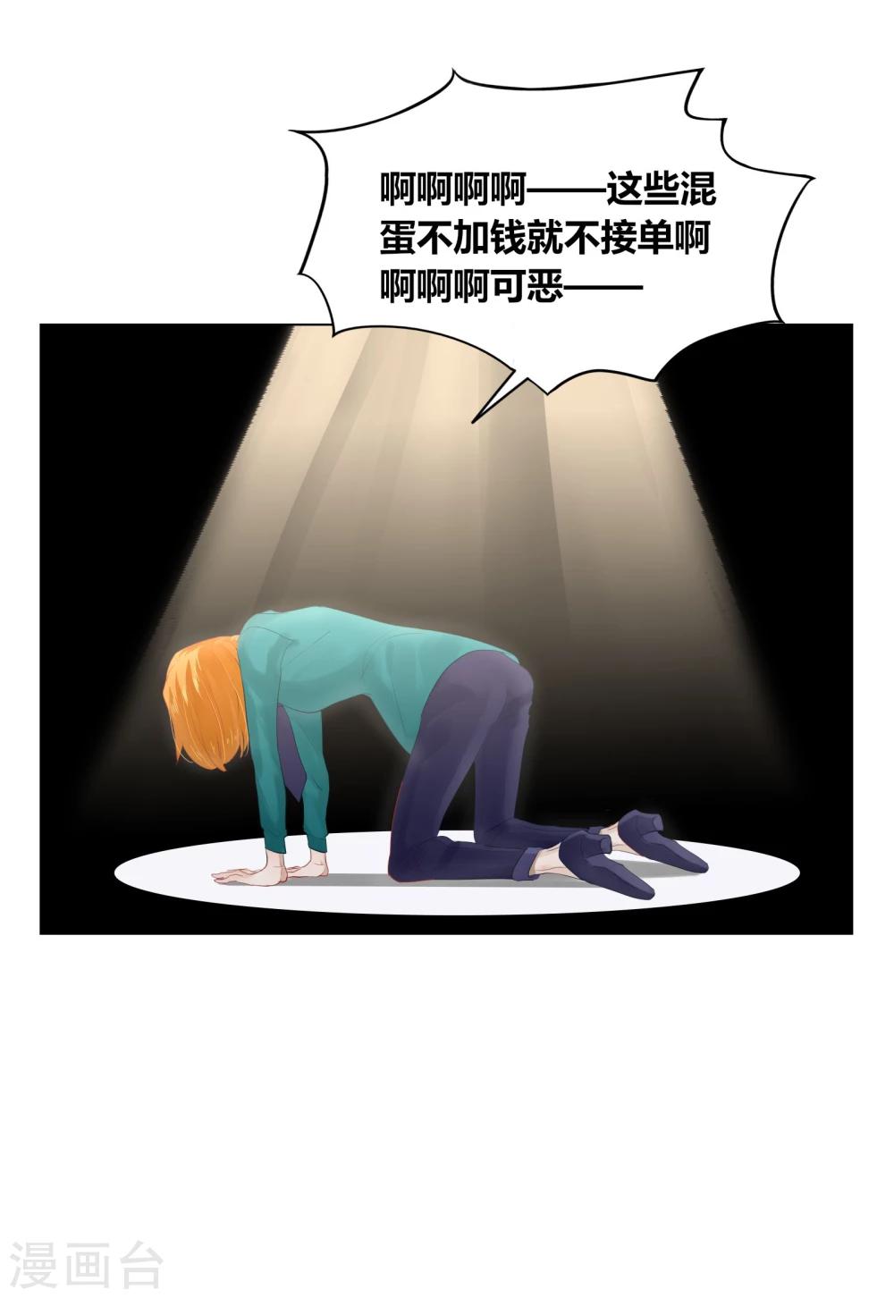 第69话(1/2)-第69话