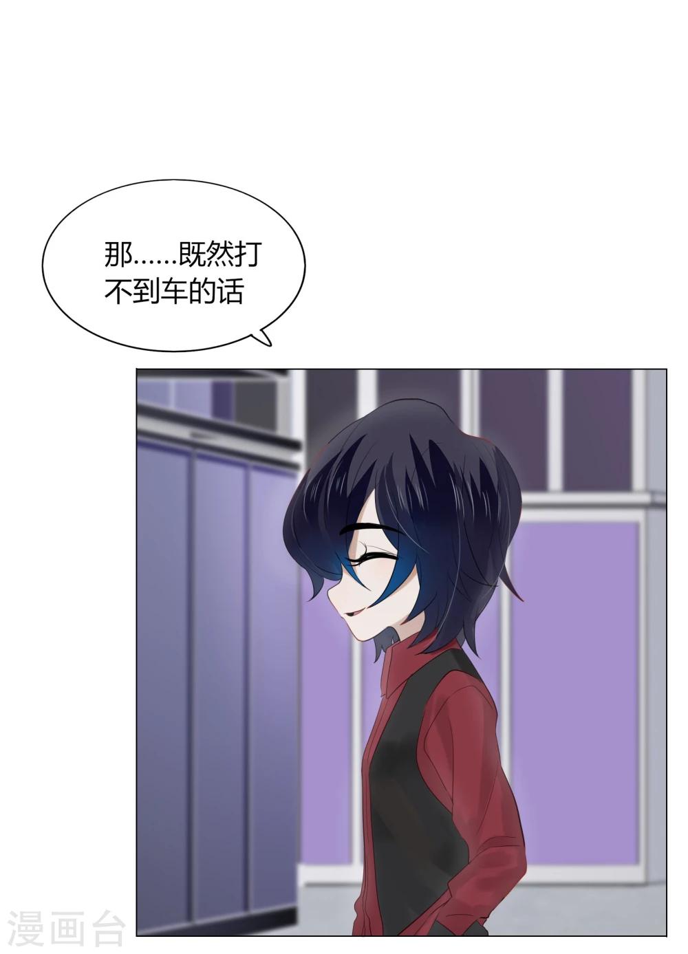 第69话(1/2)-第69话