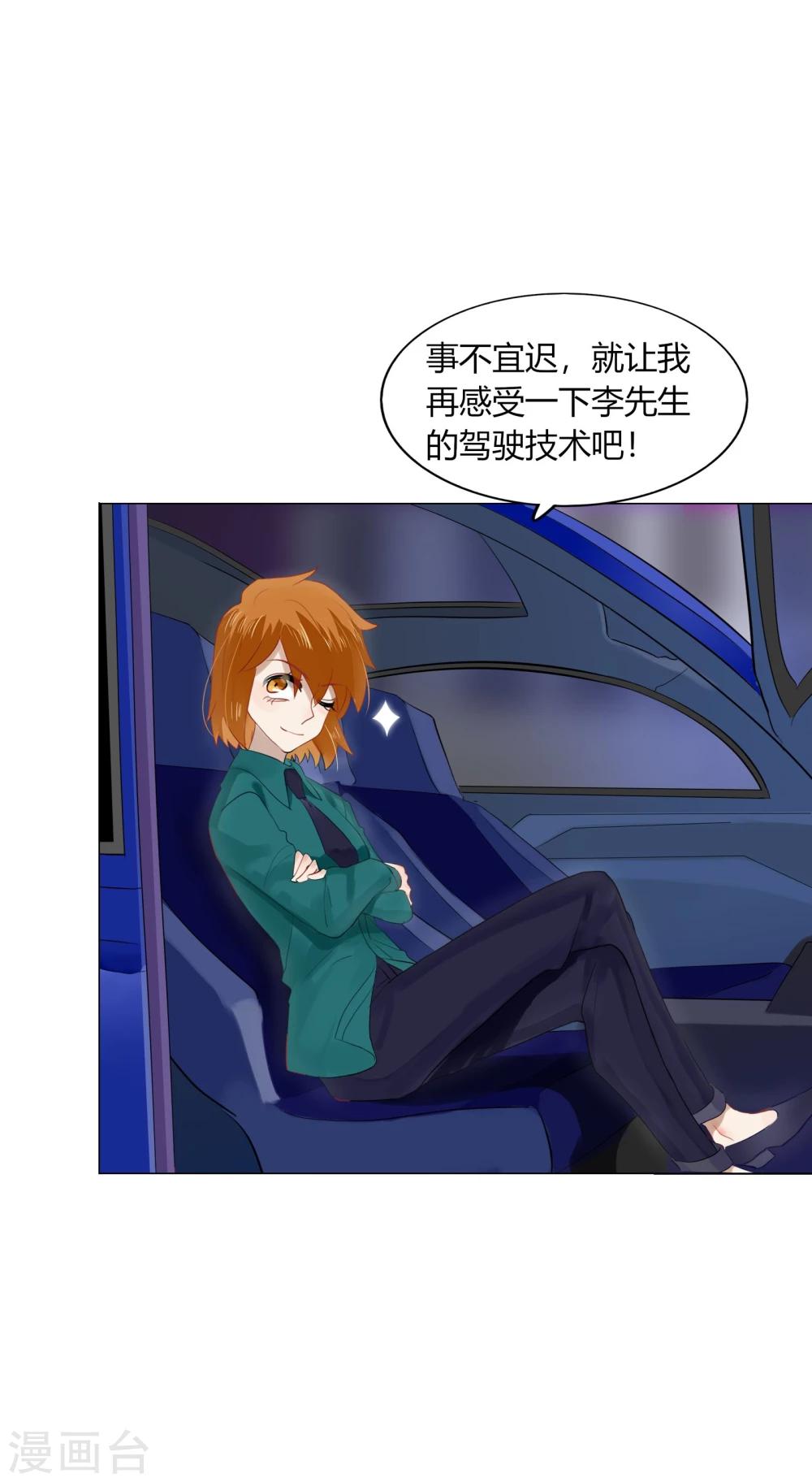 第69话(1/2)-第69话