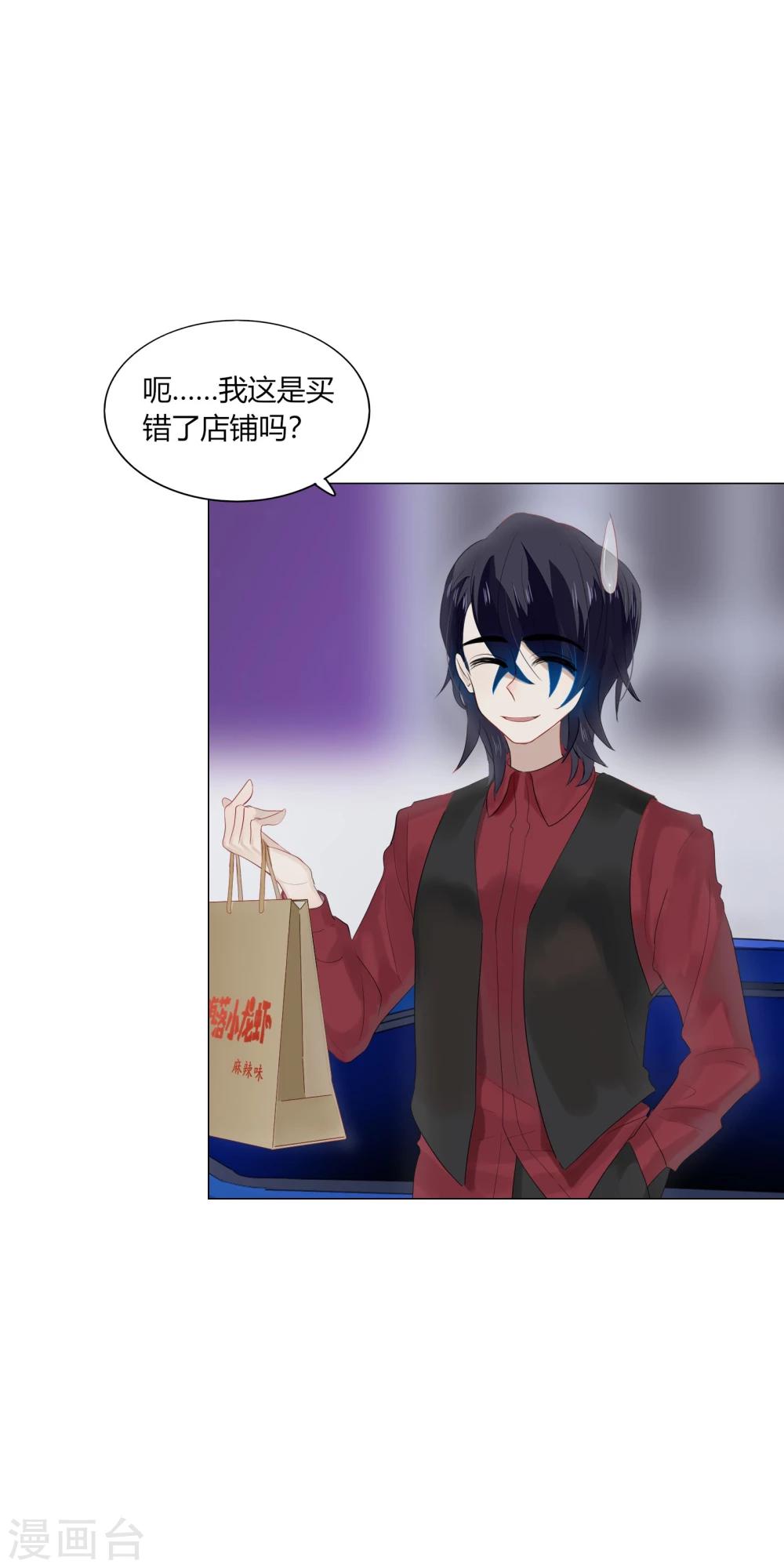 第69话(1/2)-第69话