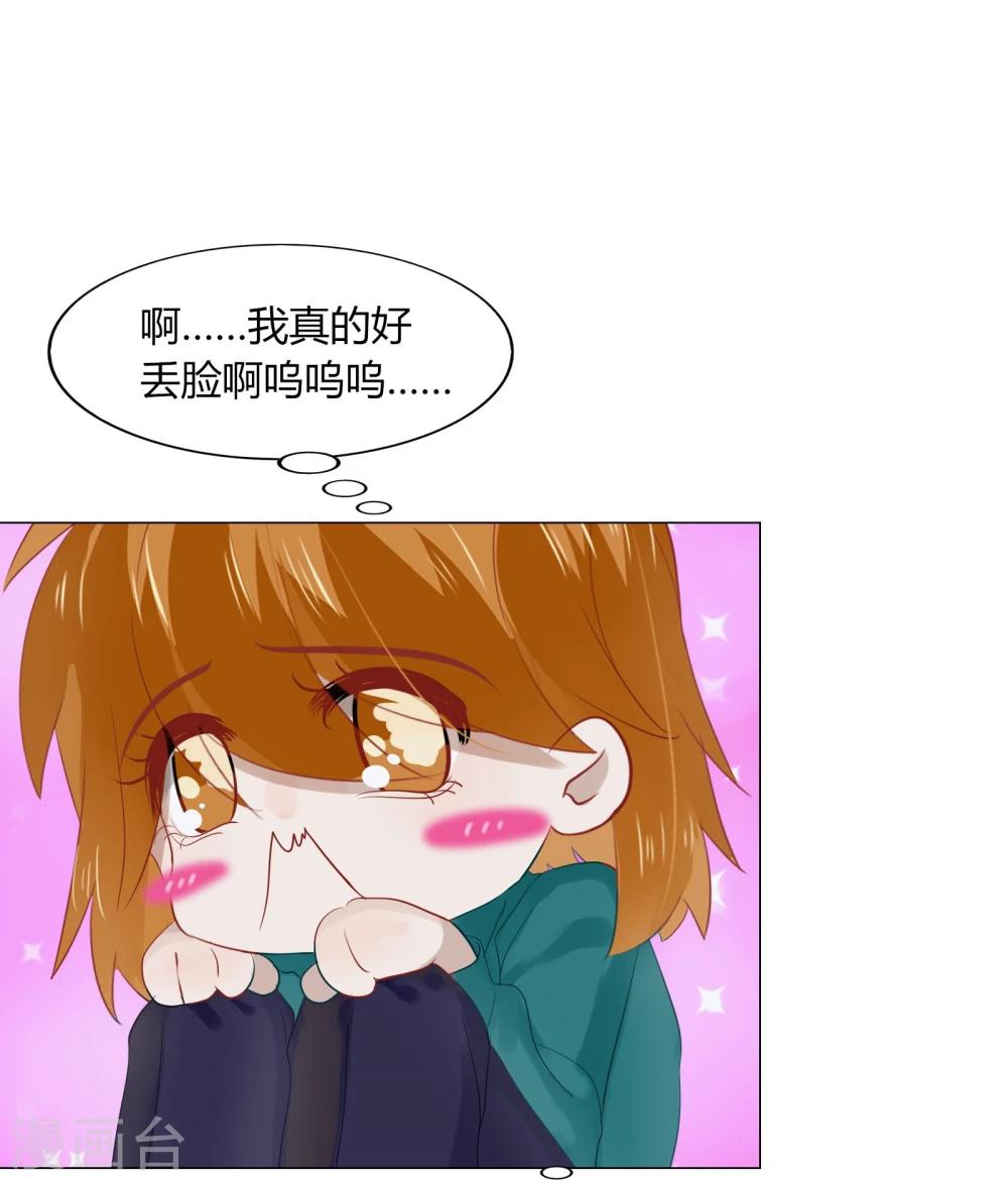 第69话(1/2)-第69话