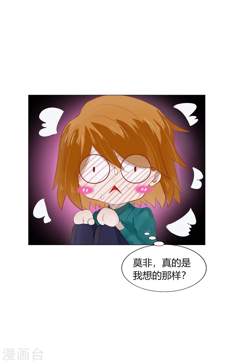 第69话(1/2)-第69话