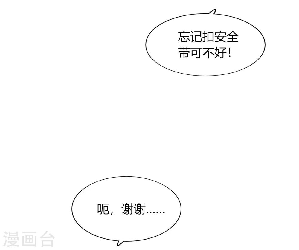 第69话(1/2)-第69话