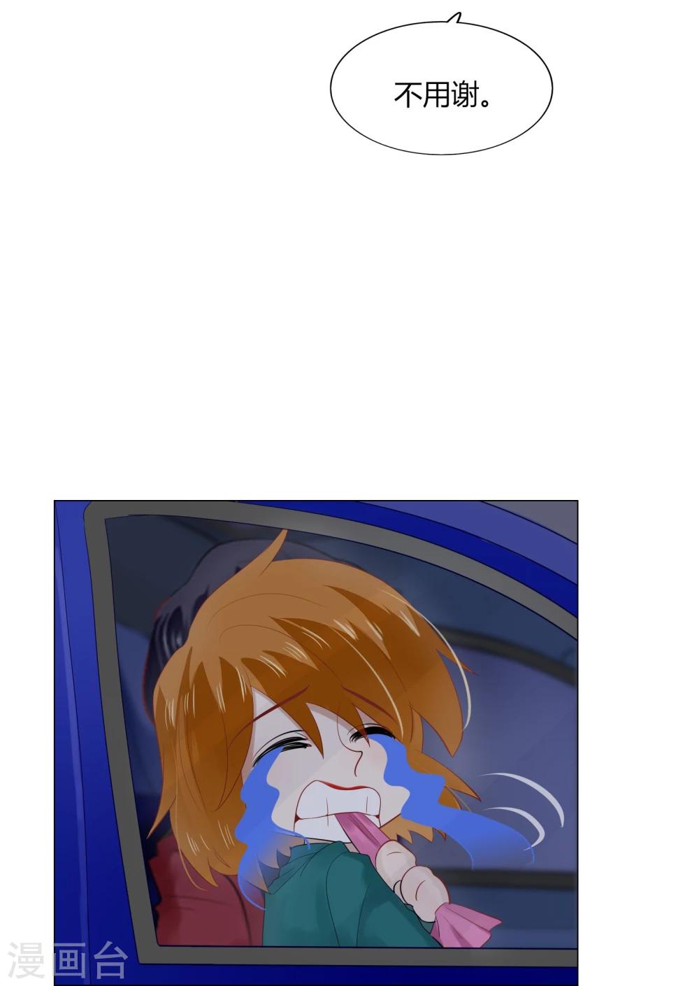 第69话(1/2)-第69话