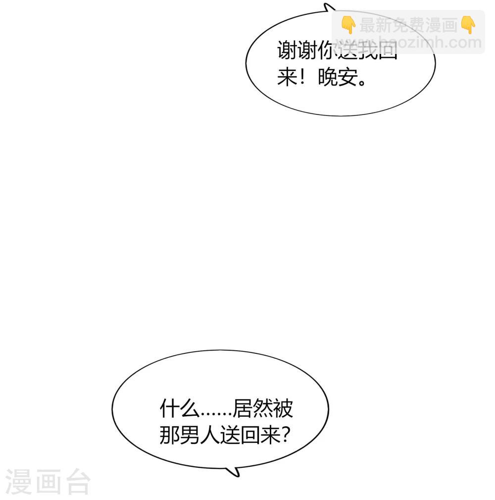 第69话(1/2)-第69话