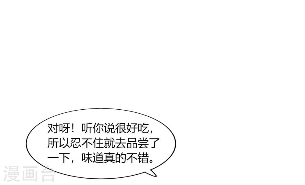 第69话(1/2)-第69话