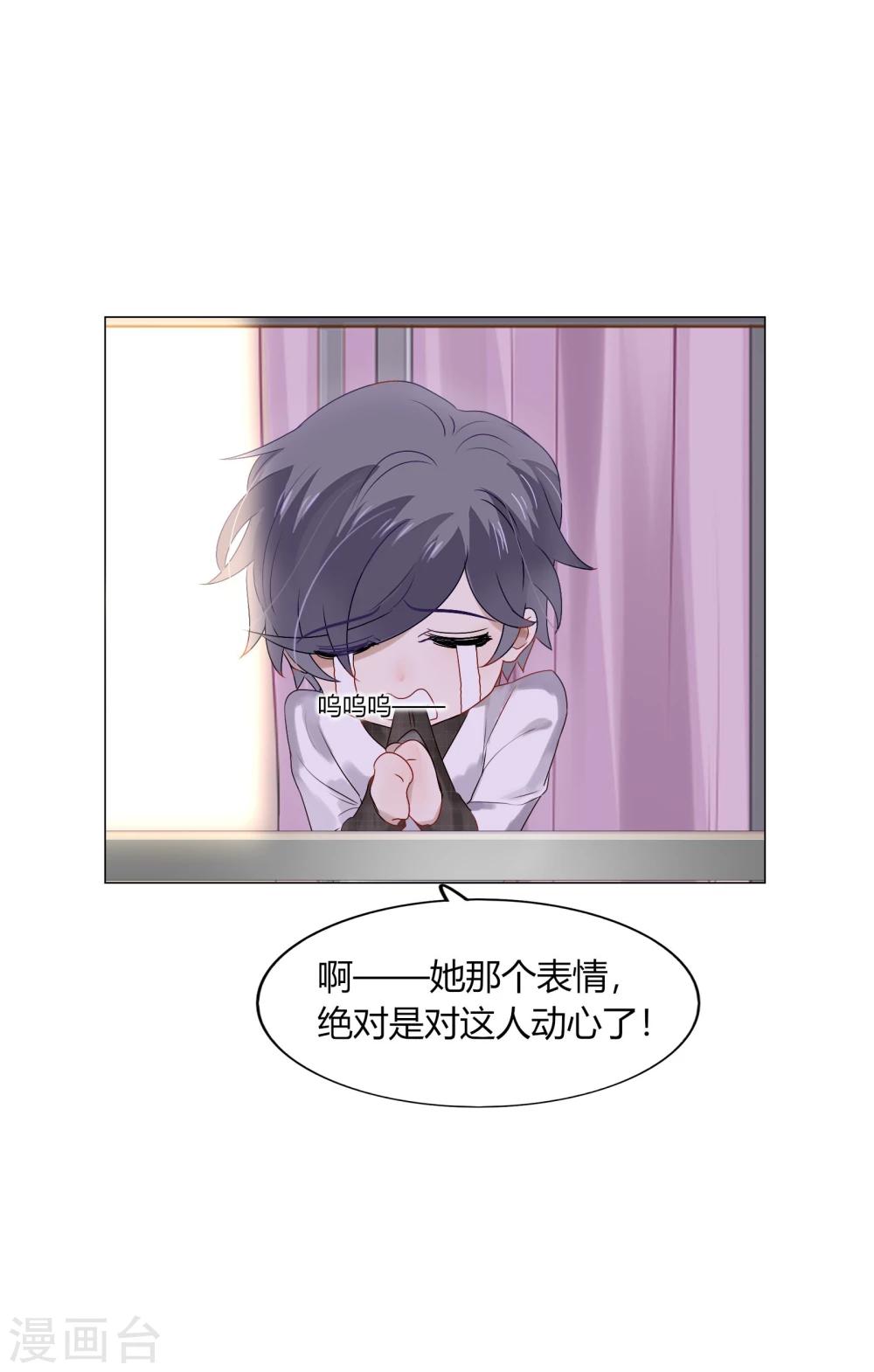 第71话(1/2)-第71话