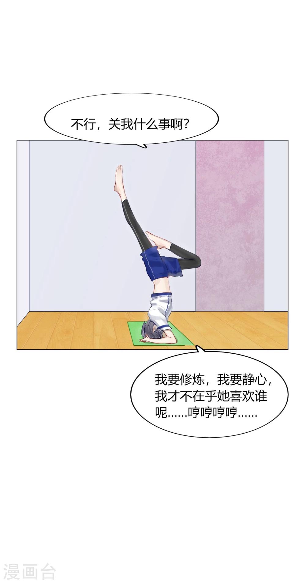 第71话(1/2)-第71话