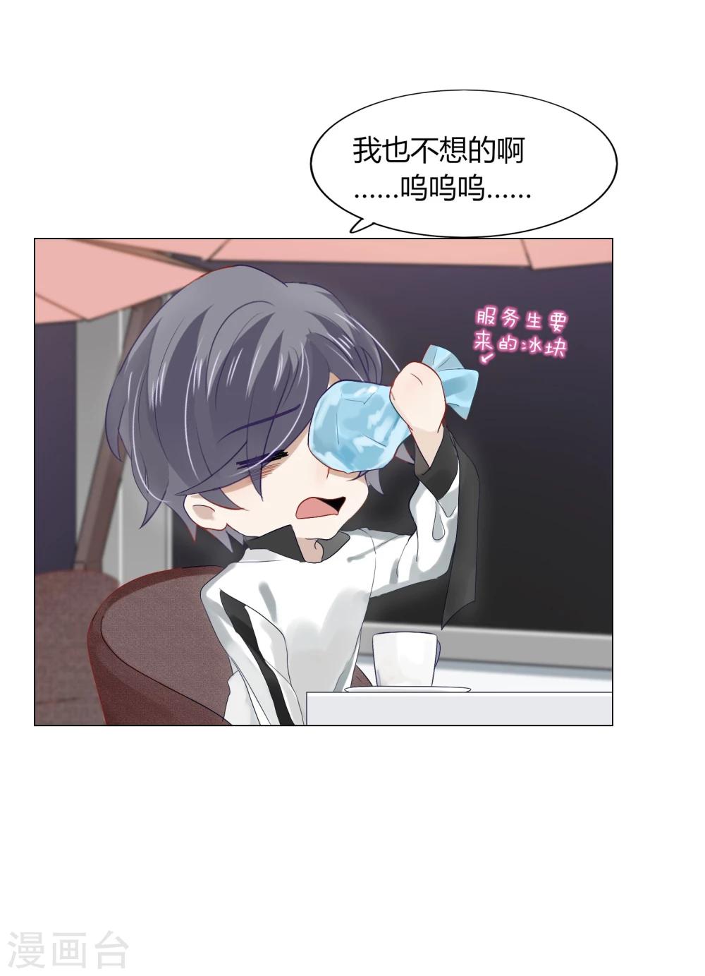 第71话(1/2)-第71话