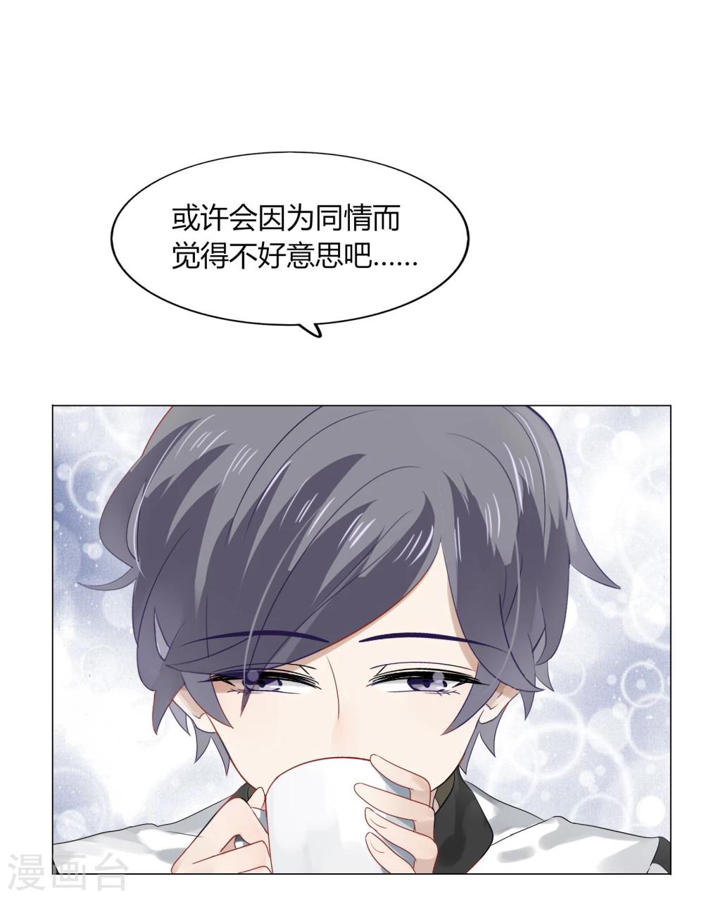 第71话(1/2)-第71话