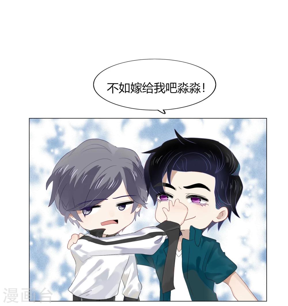 第71话(1/2)-第71话