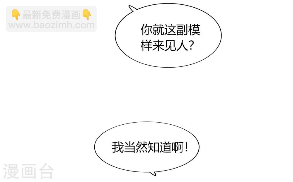 第71话(1/2)-第71话