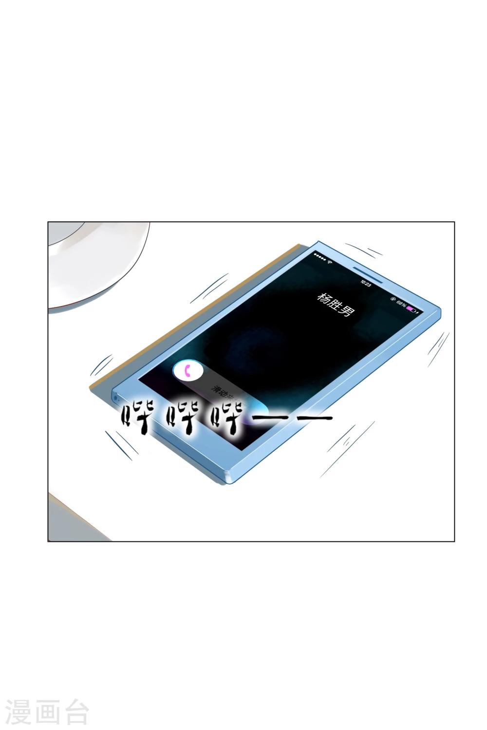 第71话(1/2)-第71话