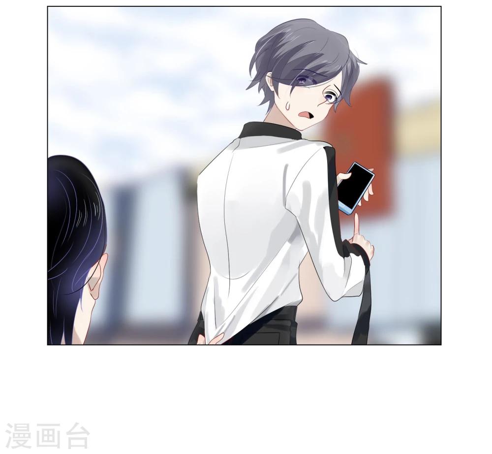 第71话(1/2)-第71话