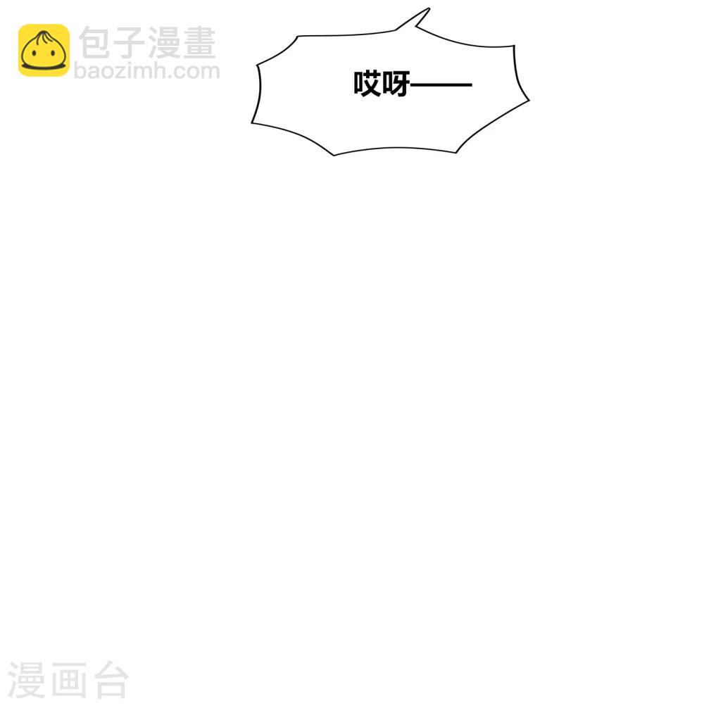 第71话(1/2)-第71话