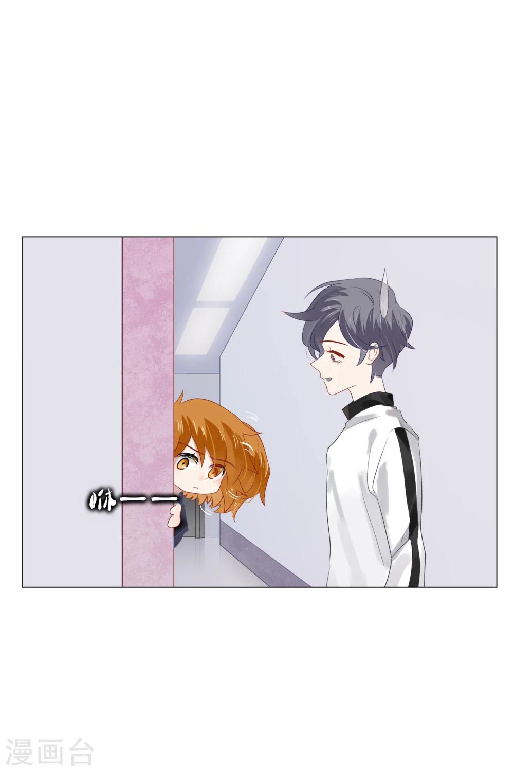 第71话(1/2)-第71话