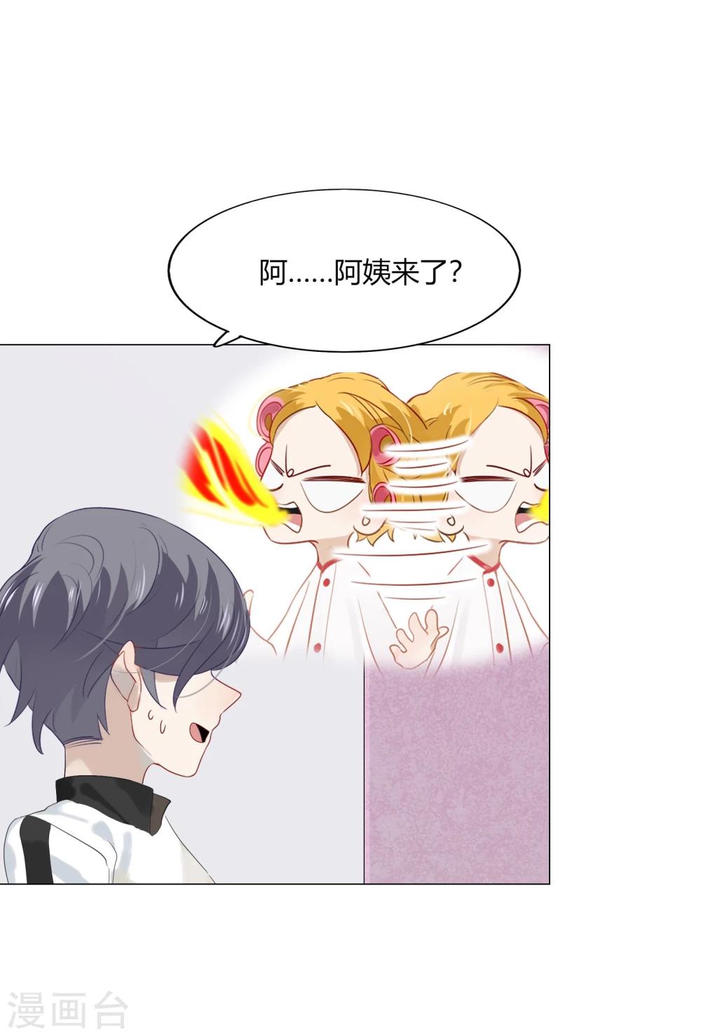 第71话(1/2)-第71话