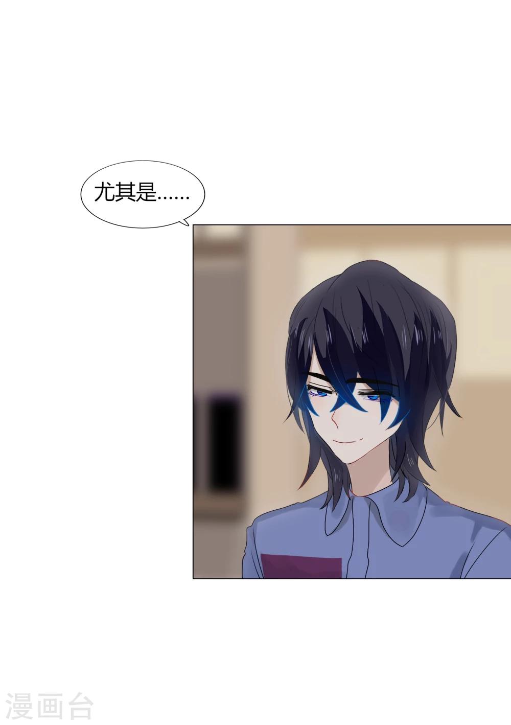 第71话(1/2)-第71话