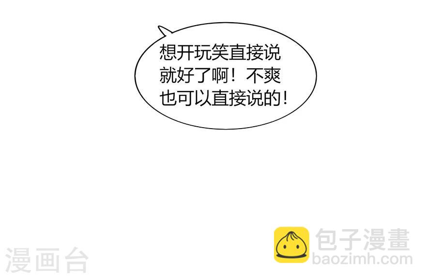 第73话(1/2)-第73话