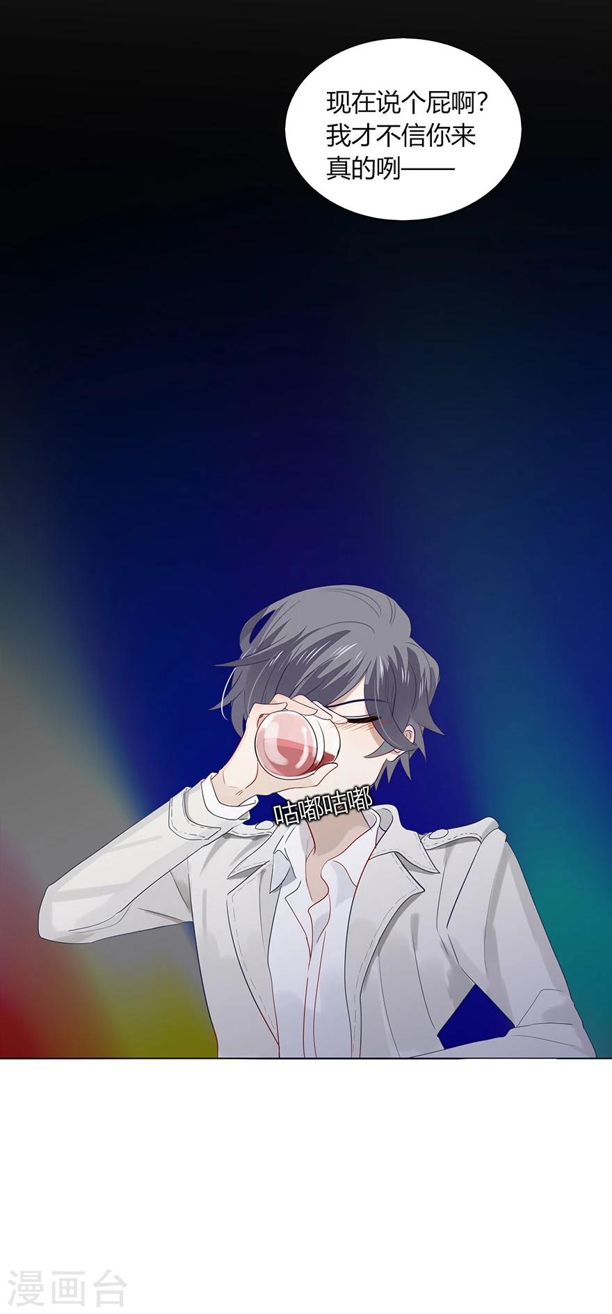 第73话(1/2)-第73话