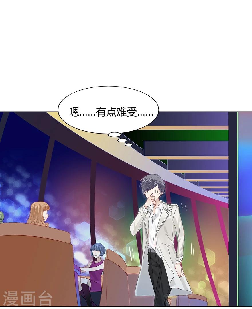 第73话(1/2)-第73话