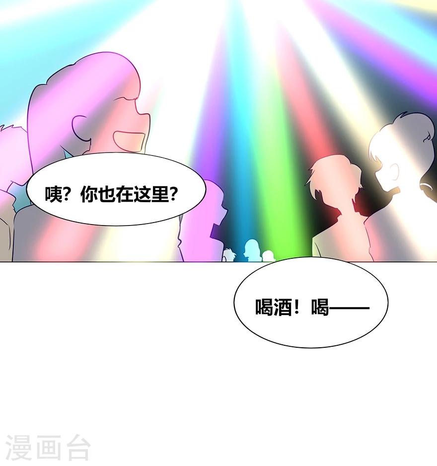 第73话(1/2)-第73话