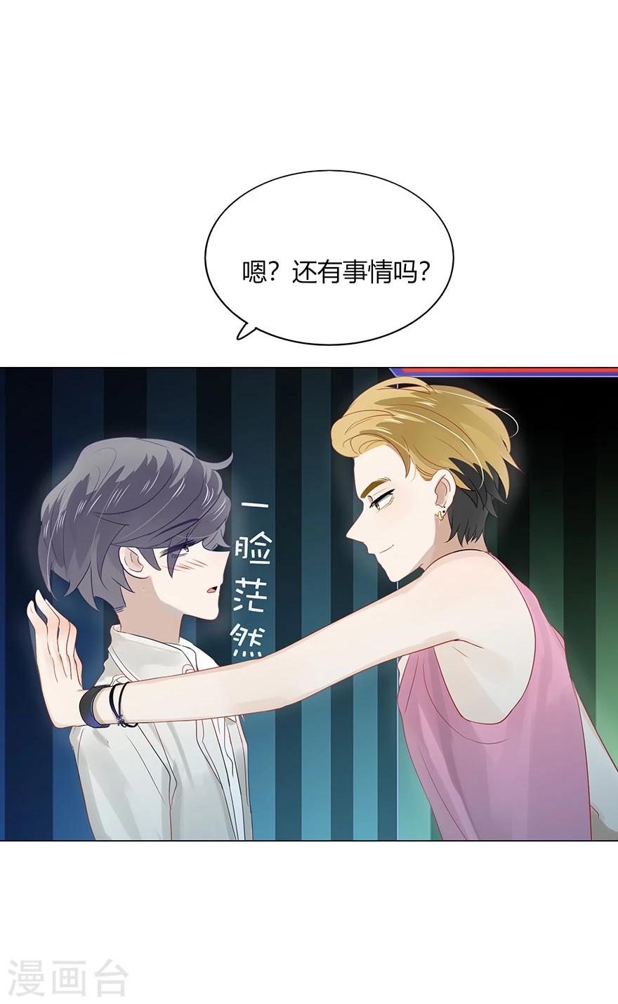 第73话(1/2)-第73话