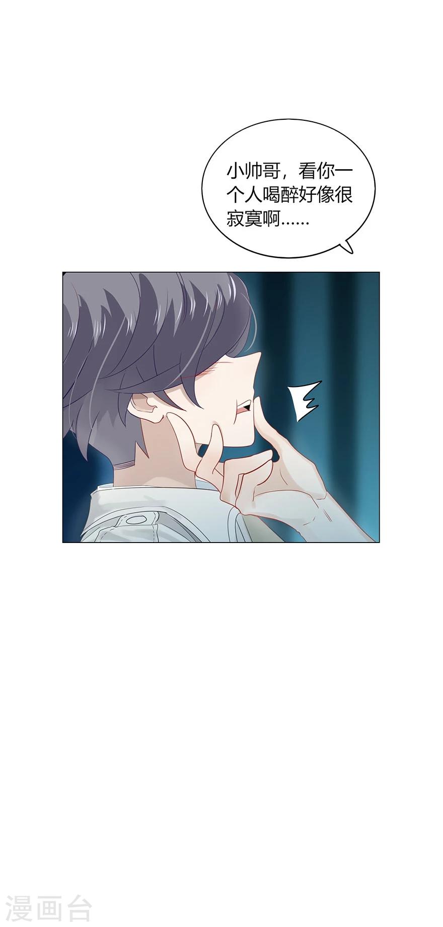 第73话(1/2)-第73话