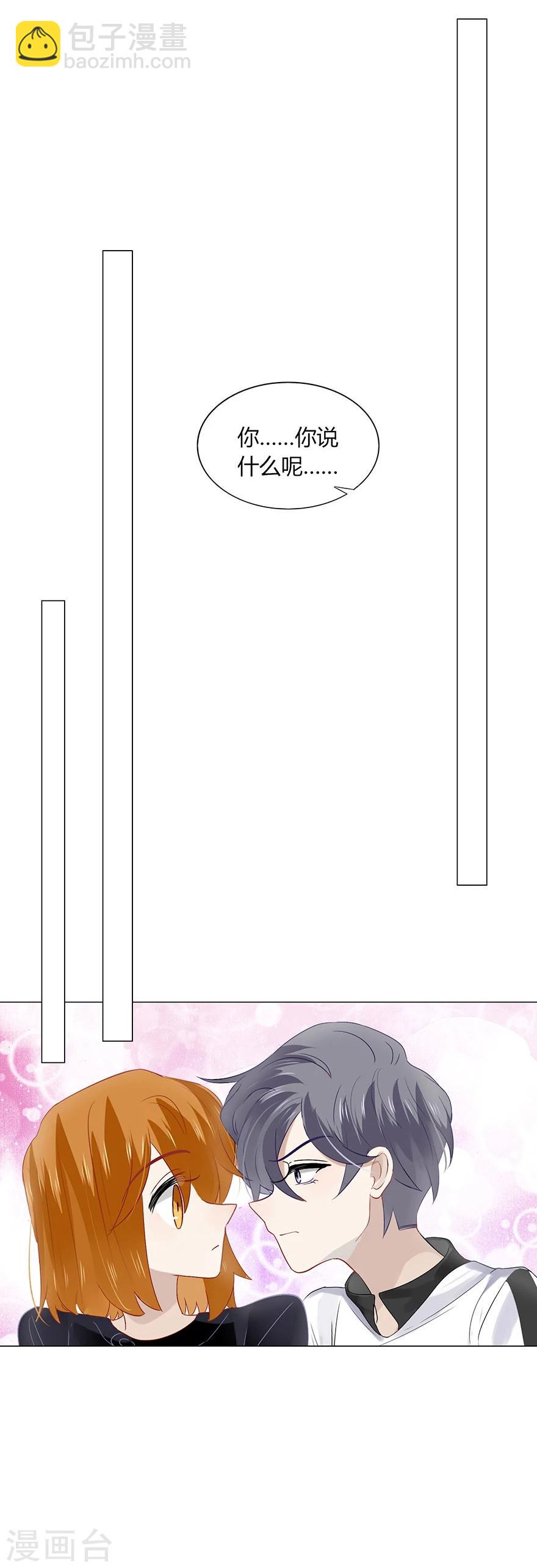 第73话(1/2)-第73话