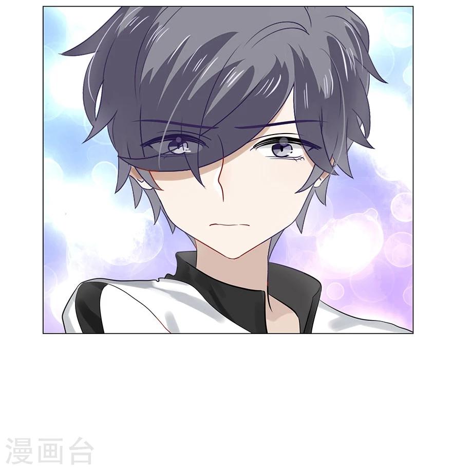 第73话(1/2)-第73话