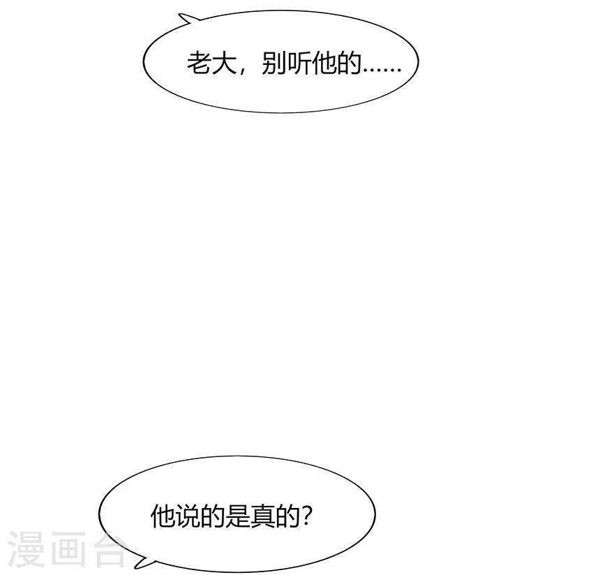 第75话(1/2)-第75话