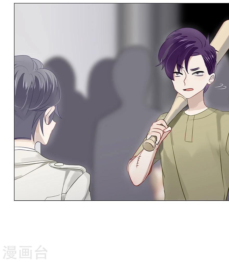 第75话(1/2)-第75话