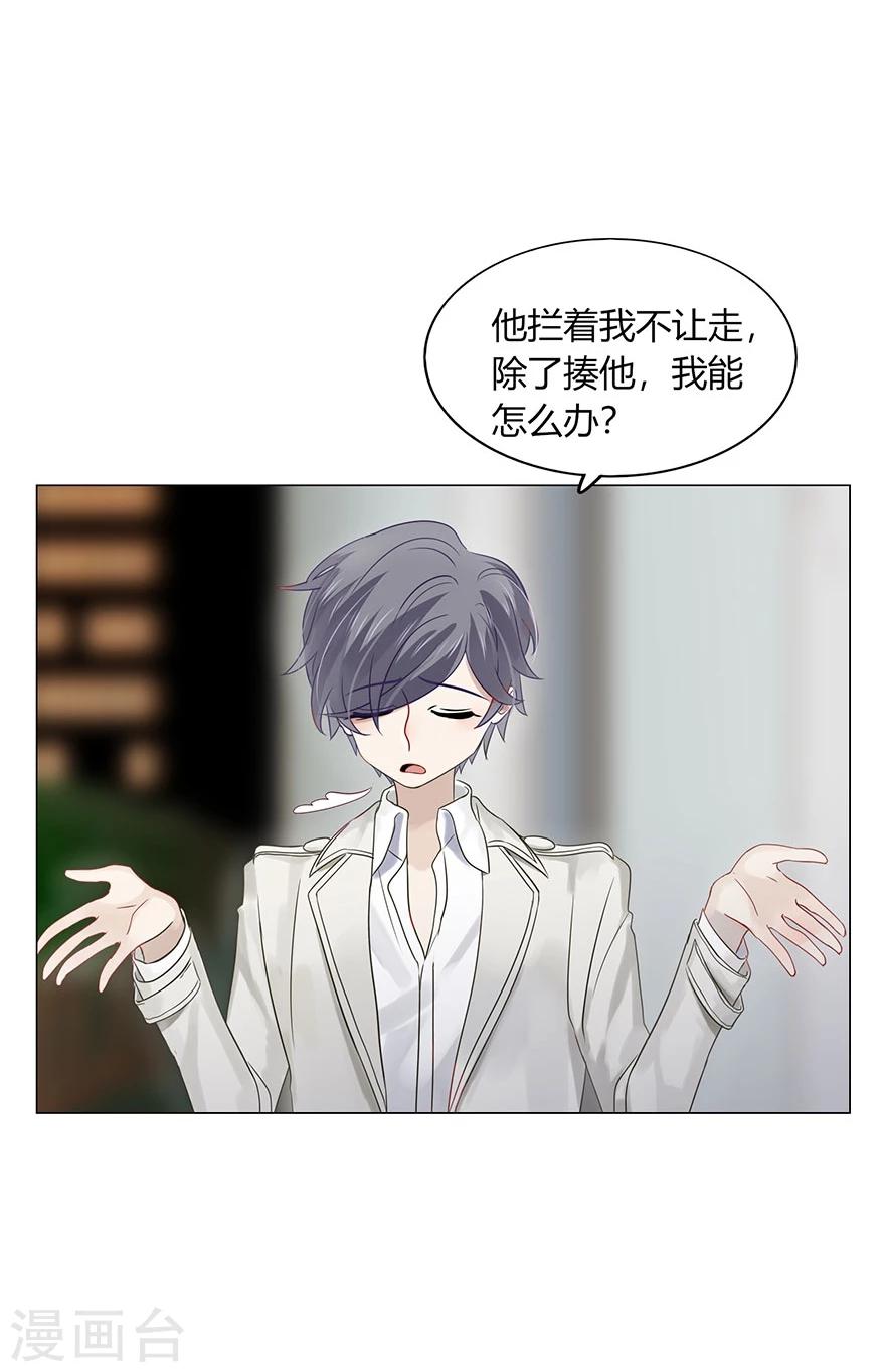 第75话(1/2)-第75话